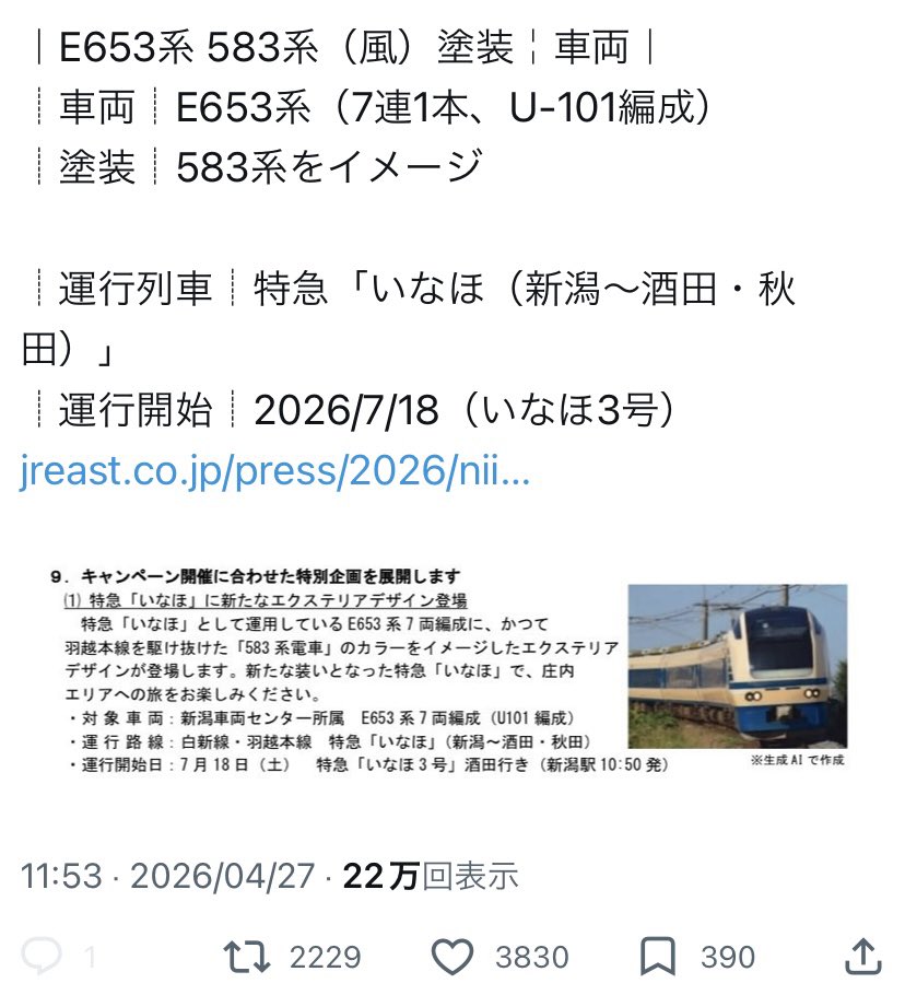 Taka tweet media