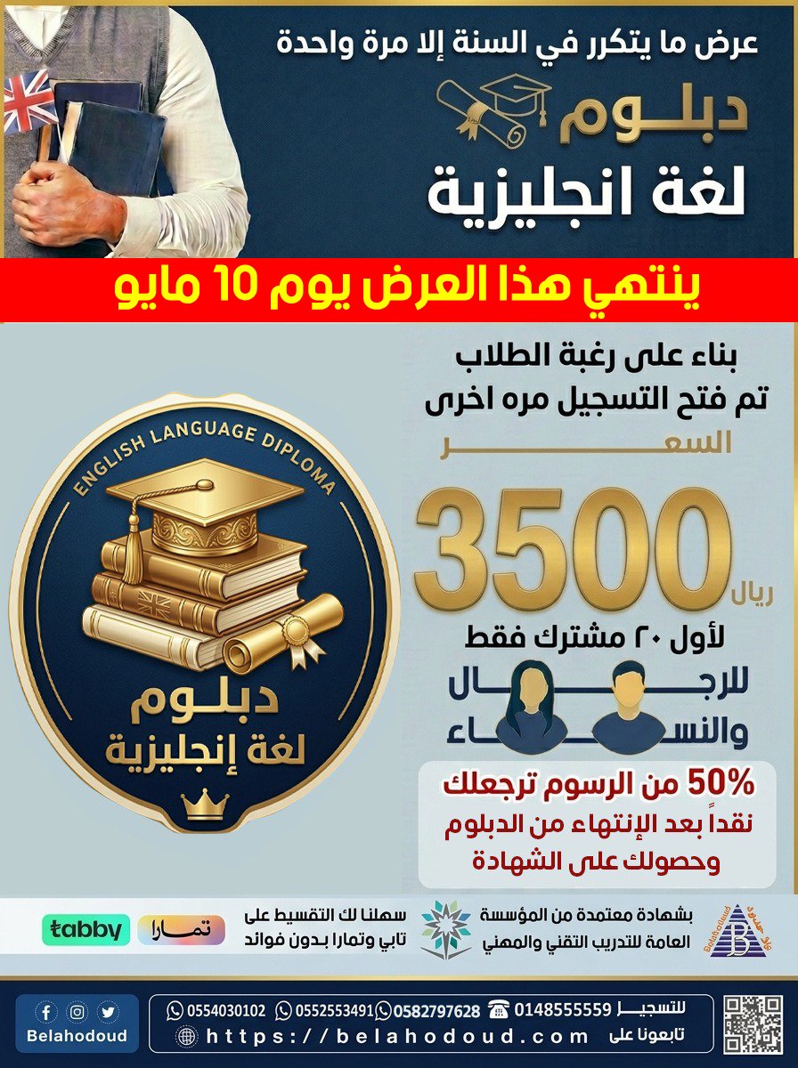 مجموعة بلا حدود للتدريب tweet media