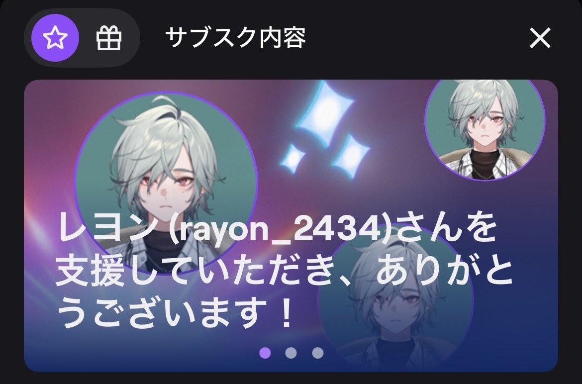 いとり tweet media