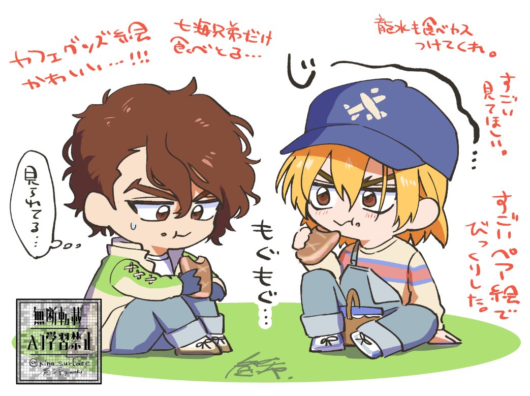惷希 tweet media