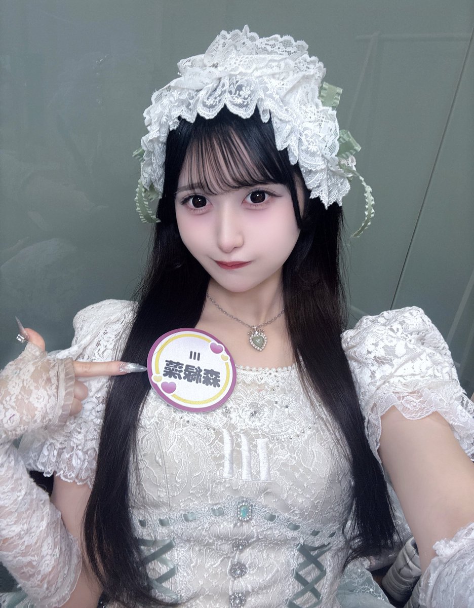 森緑藻【イル】 tweet media