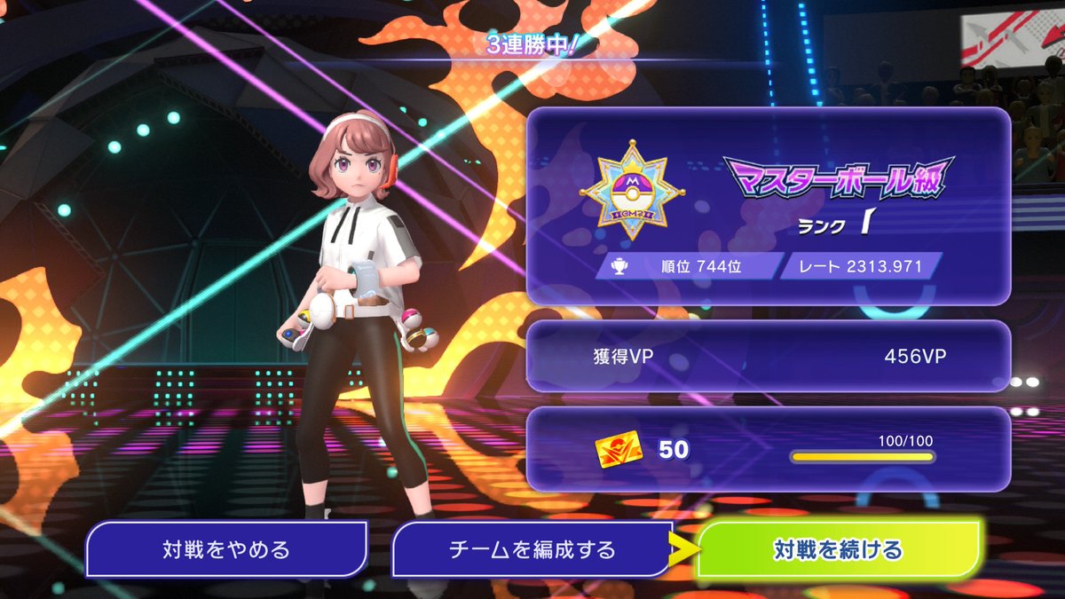 レート2300台やっと乗れたけど、すぐに落ちた