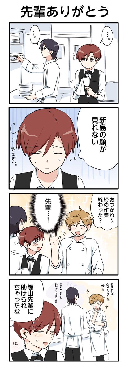 騎士子 tweet media