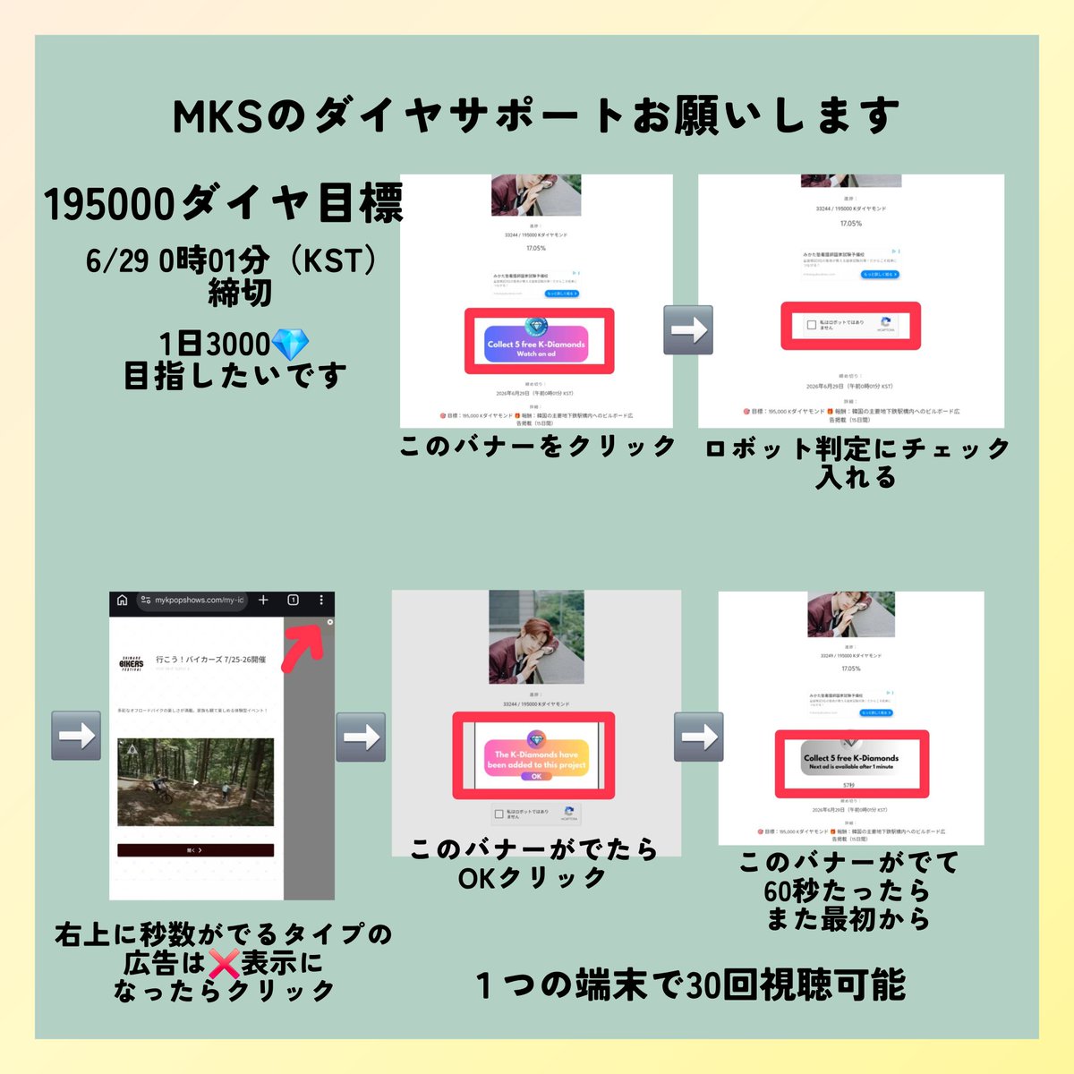 新ちゃんぐりずっと愛す tweet media