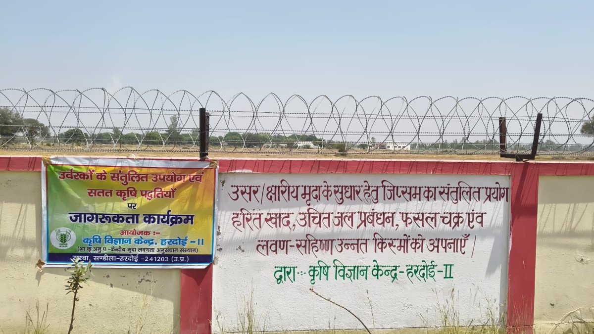 KVKHardoi2's tweet photo. Use of green manure, biofertilizers, and balanced chemical fertilizers boosts crop yield, reduces costs, and sustains long-term soil fertility 🌱@icarindia @IcarKanpur @CSSRIpub https://t.co/5ZNaNHxMJB