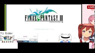 konno9konno9ko1's tweet photo. 琴葉の
#FinalFantasy3 実況開始
前々回は...
初めてのオーパスの塔★ダイジェスト: https://t.co/w0h1HIzBOl
クリア後
2.今回は... `空に浮かぶ大木」
でチェック*しよう*
2 グルガン人は 加わらないのか。。
kotoha-tv--
- (21;50-22;15ころ放映開始 https://t.co/sWKUyl4p17 https://t.co/WIH56cLC4I