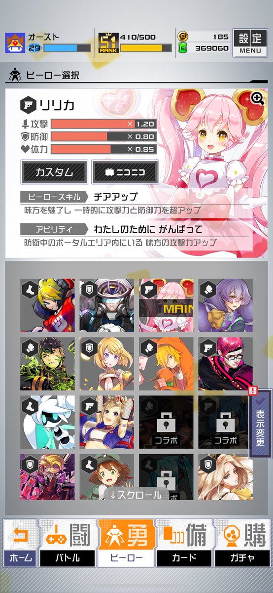 元デジハリ生のオースト tweet media