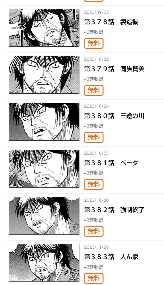 ハーメルンのルシエド太郎 tweet media