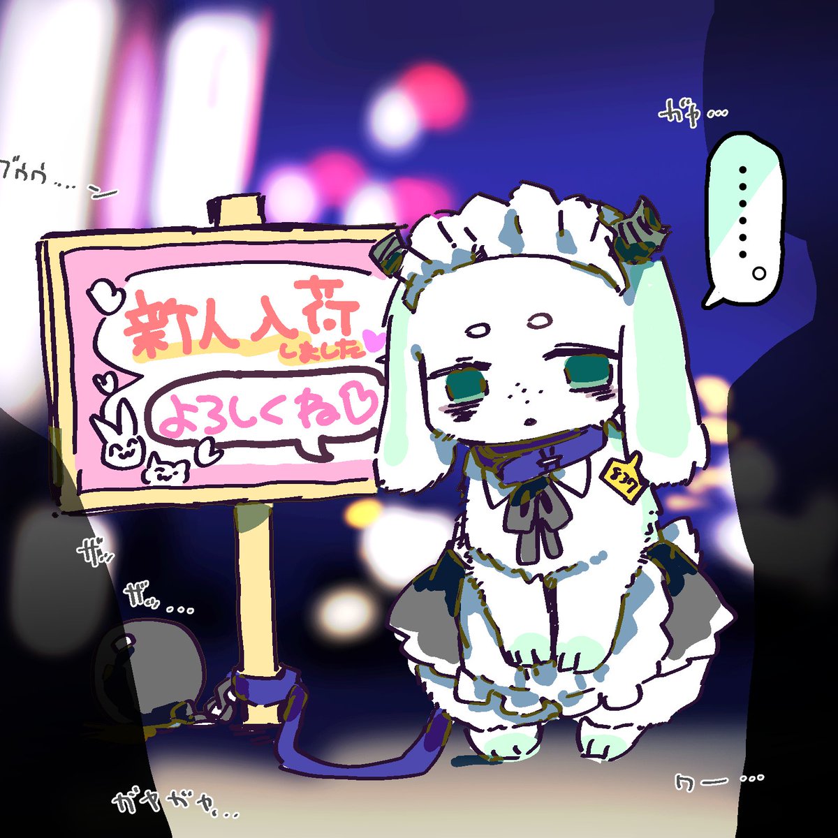 植物園の廃墟 tweet media