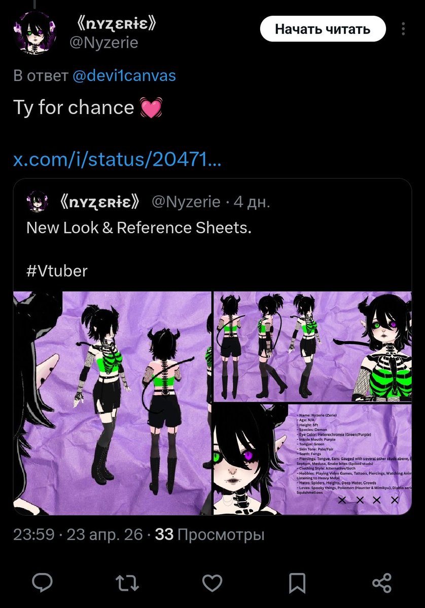 devilcanvas🌿CM OPEN🌿 tweet media