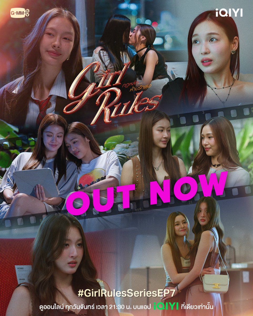 lezgirlstore's tweet photo. ✔️O episódio 7 de #GirlRulesSeries, com #MilkLove, #NamtanFilm e #ViewMin, já está disponível!
🔗: https://t.co/p5aosLcCUI https://t.co/FlzfIFoQvY