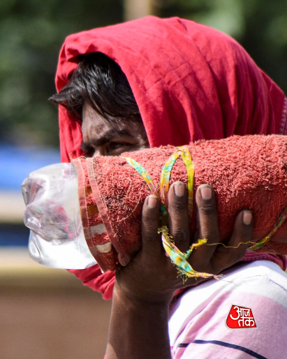 aajtak's tweet image. गर्मी के इस मौसम में पानी की हर बूंद अनमोल है। चिलचिलाती धूप में यही पानी राहत भी है और जिंदगी का सहारा भी

#SummerVibes #BeatTheHeat #Water #ATPhotoBlog #AajTakSocial