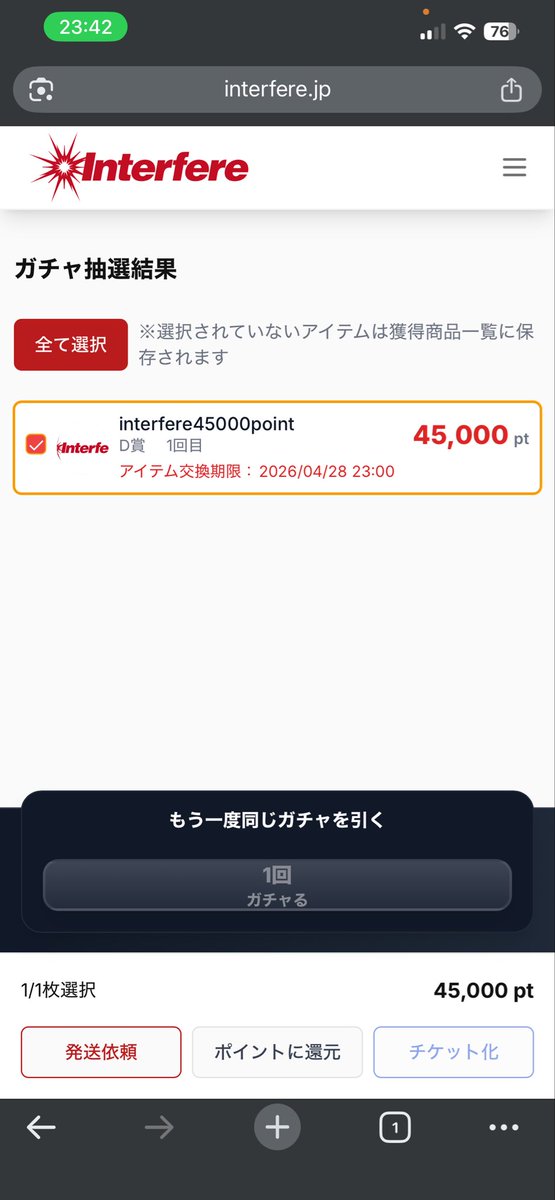 roses3993's tweet image. @Interfere_2025 

#interfere
最近引けないゲンナリ😔