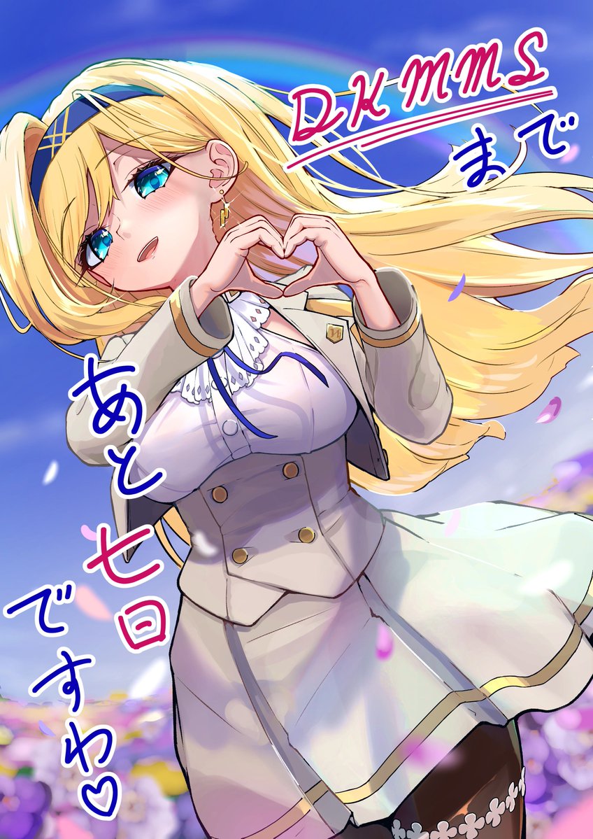 くまくまかーにばる・DKMMS告知 tweet media