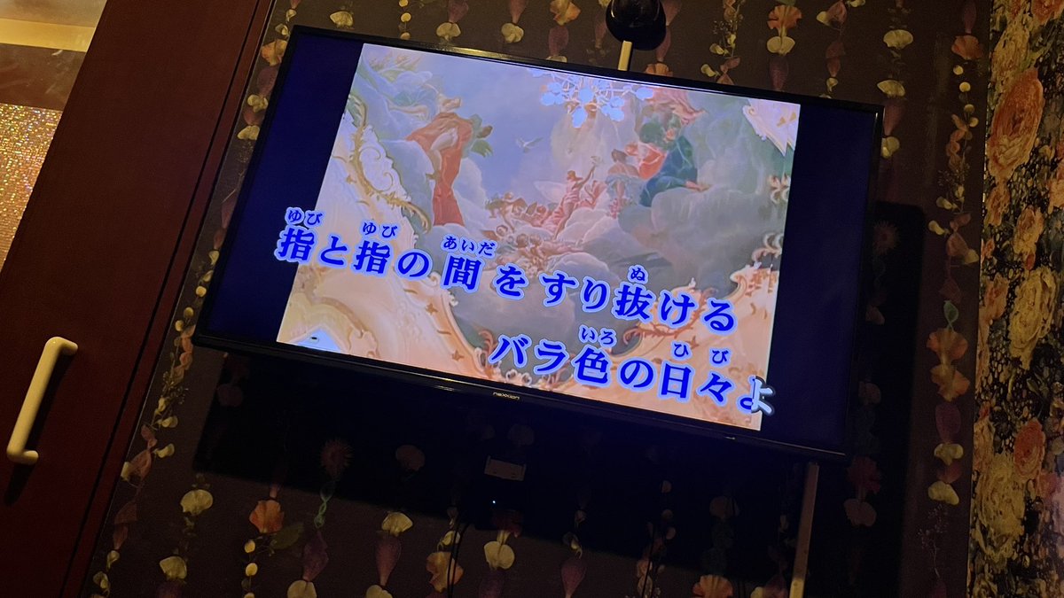 やました tweet media