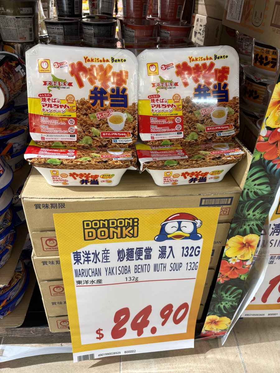 砂ずり食べたい tweet media