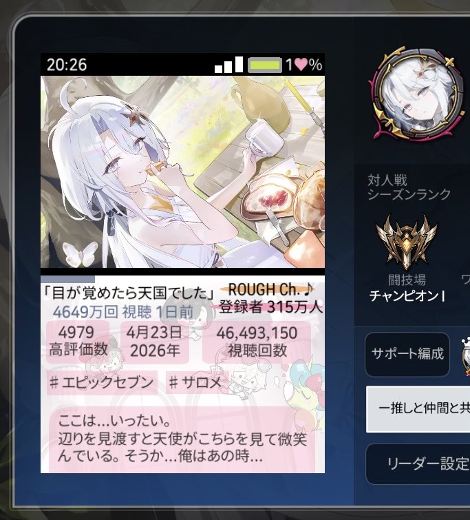 ルージュ／ROUGE tweet media