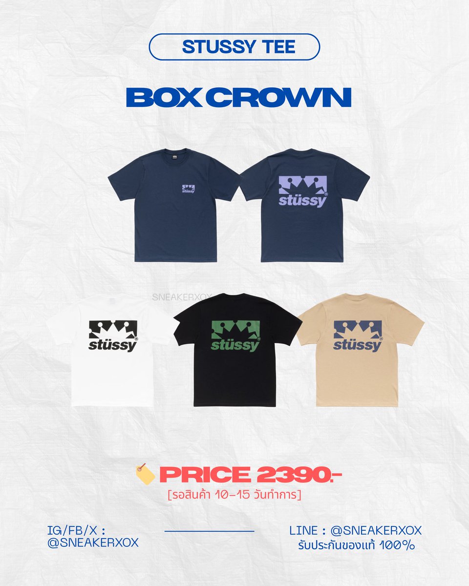 Sneakerxox🎪 พรีเกาหลี ญี่ปุ่น จีน เมกา tweet media
