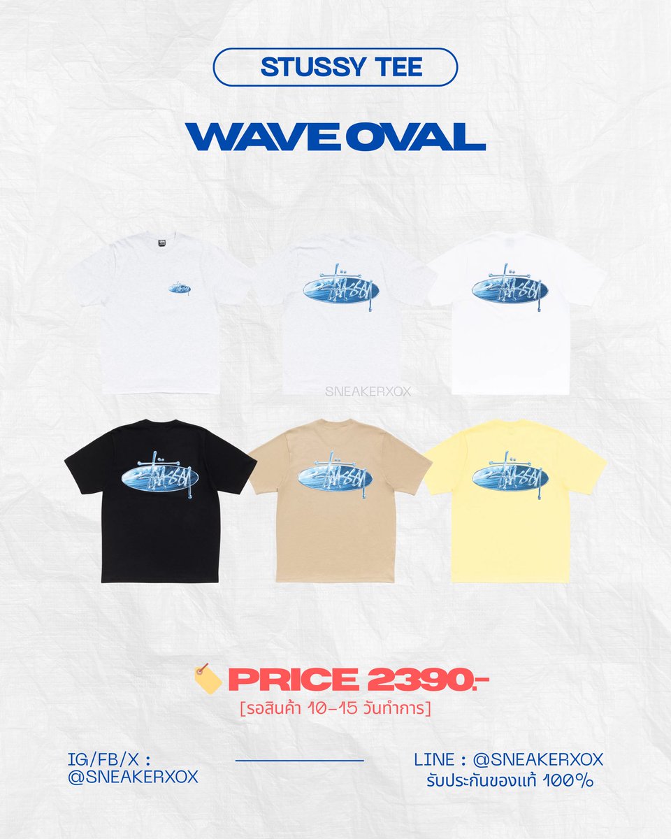 Sneakerxox🎪 พรีเกาหลี ญี่ปุ่น จีน เมกา tweet media