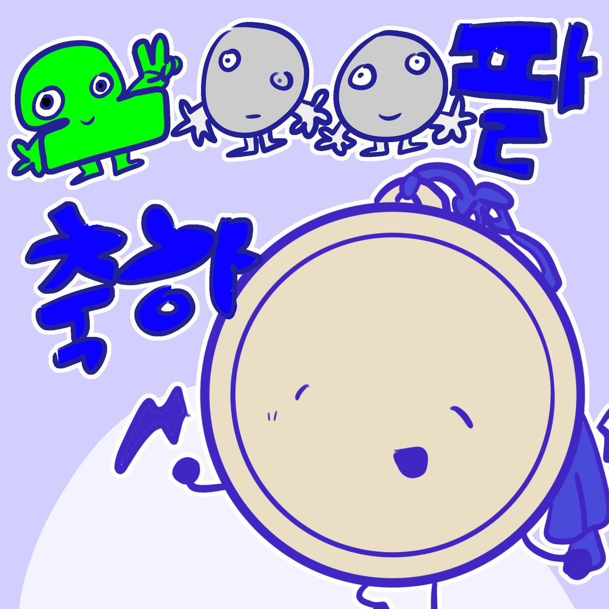 프꼴러(트친소) tweet media