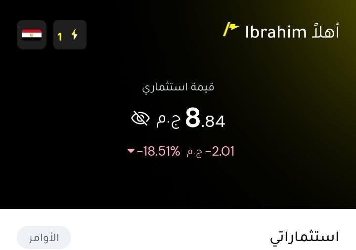 Ibrahim🕸️ tweet media