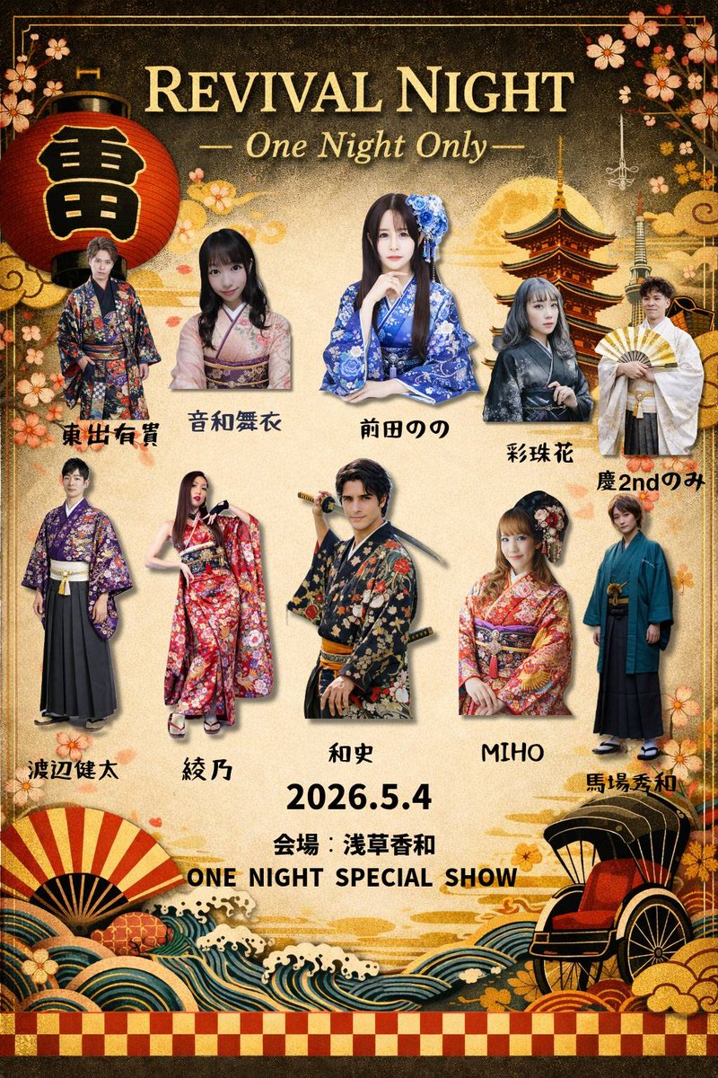 馬場 秀和(ばば ひでかず) tweet media