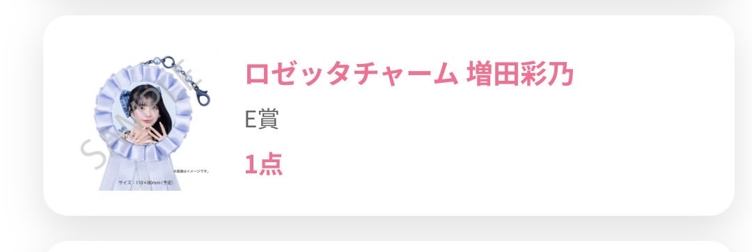 か tweet media