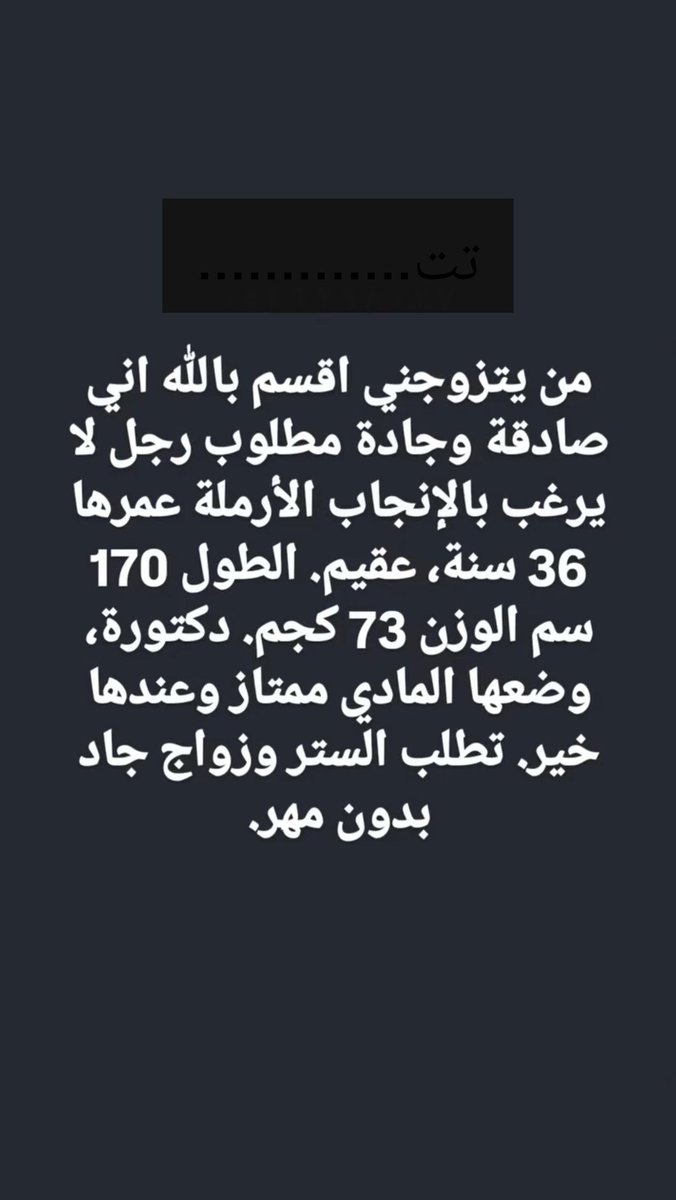 ام خالد tweet media