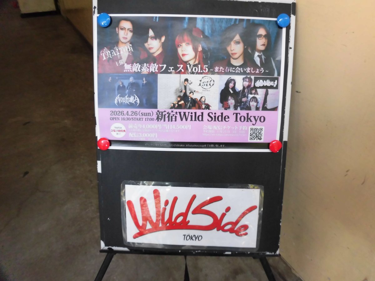 インクレディブル🎸🎵 tweet media