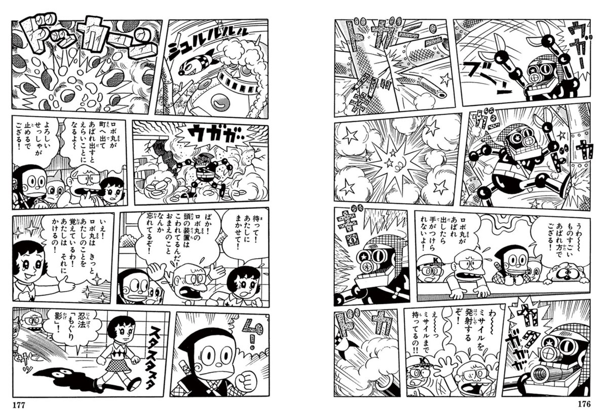 ハットリくんは原作も狂ってて面白い 