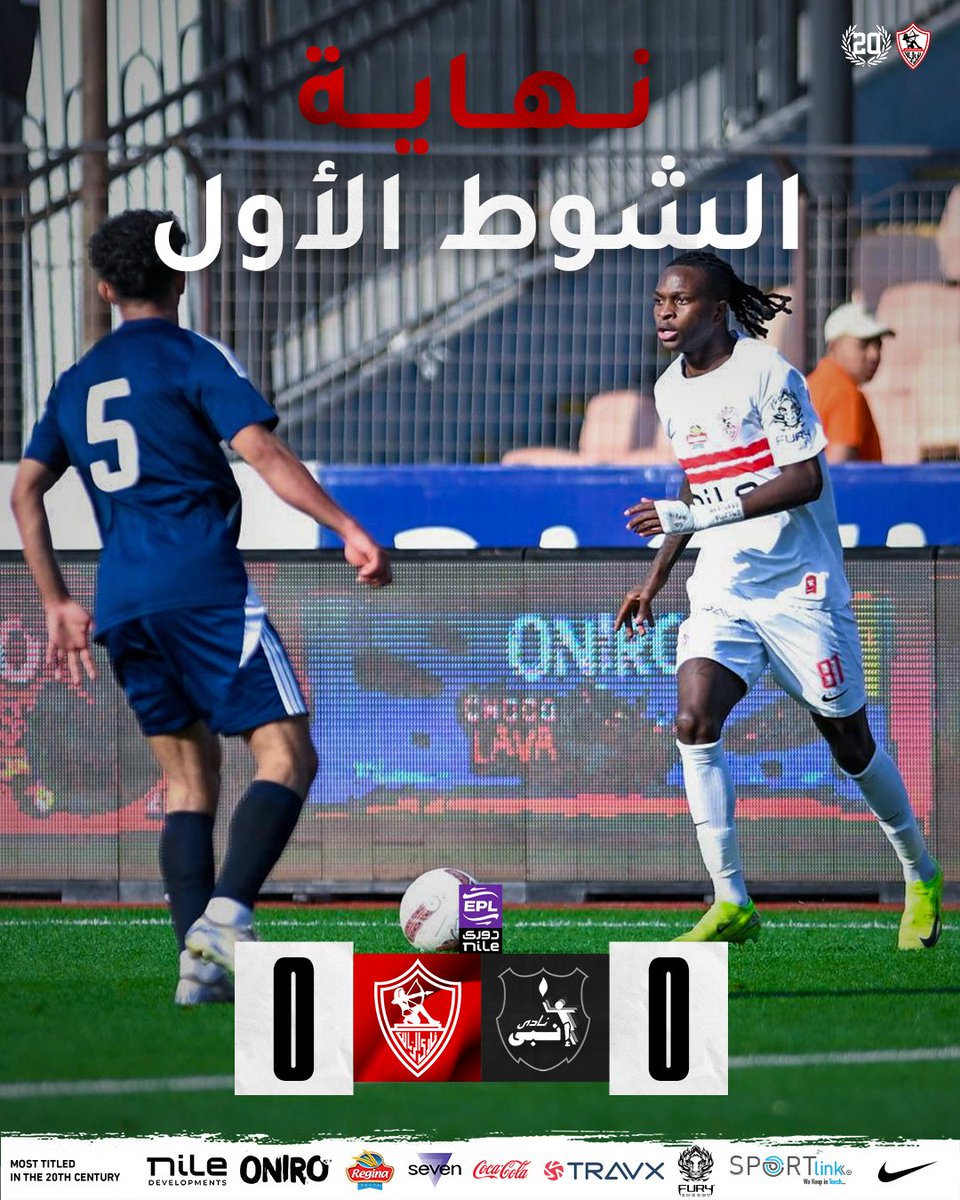Zamalek SC tweet media