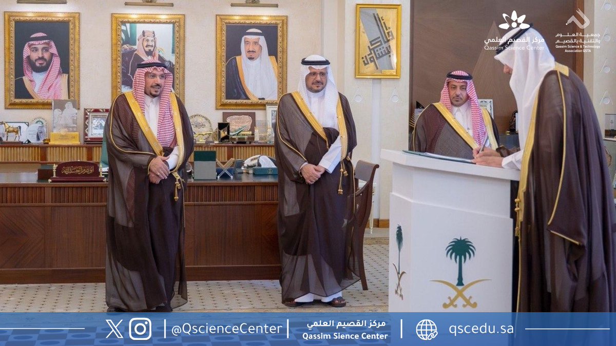 مركز القصيم العلمي tweet media