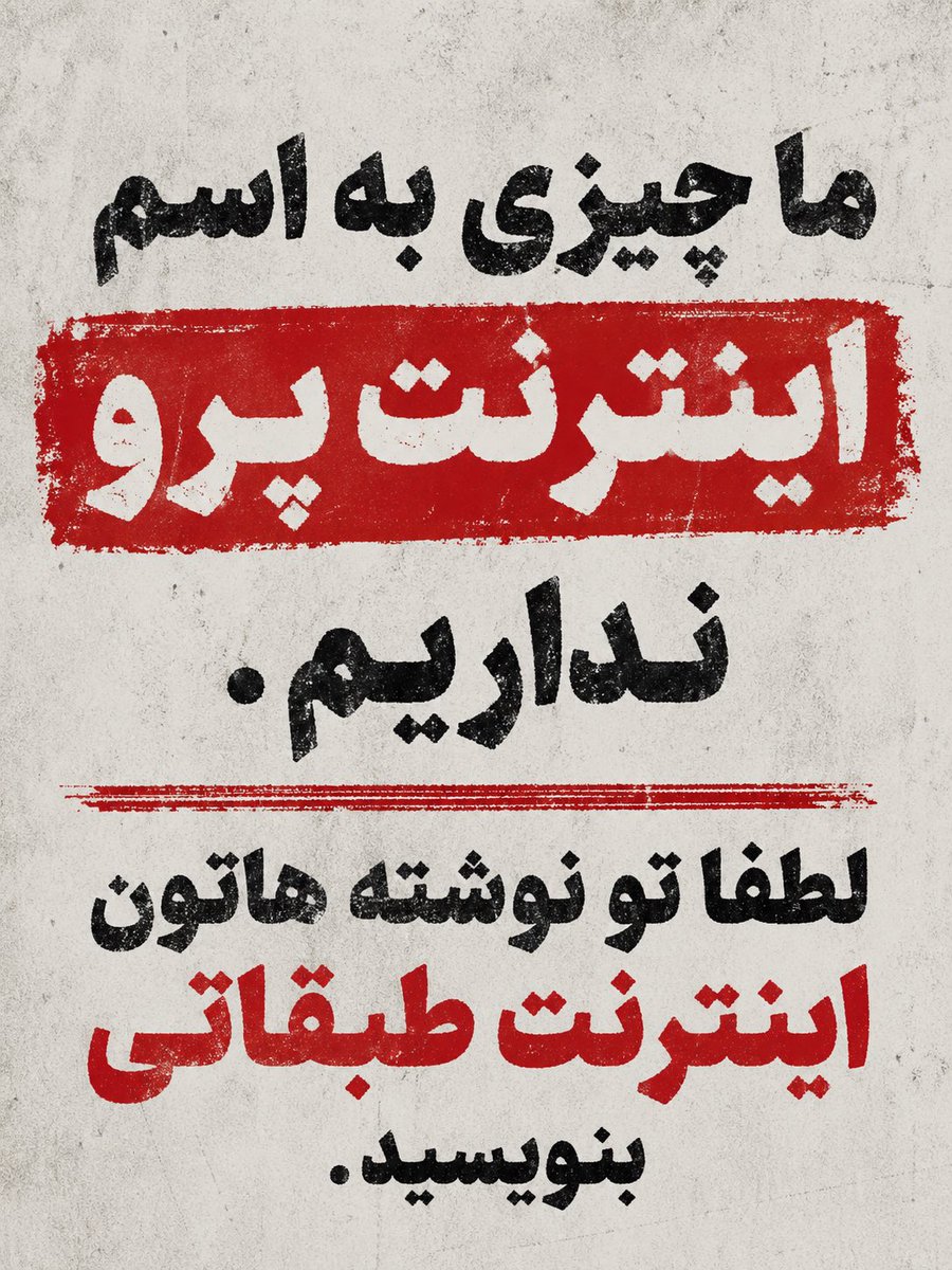 Shahrzad tweet media