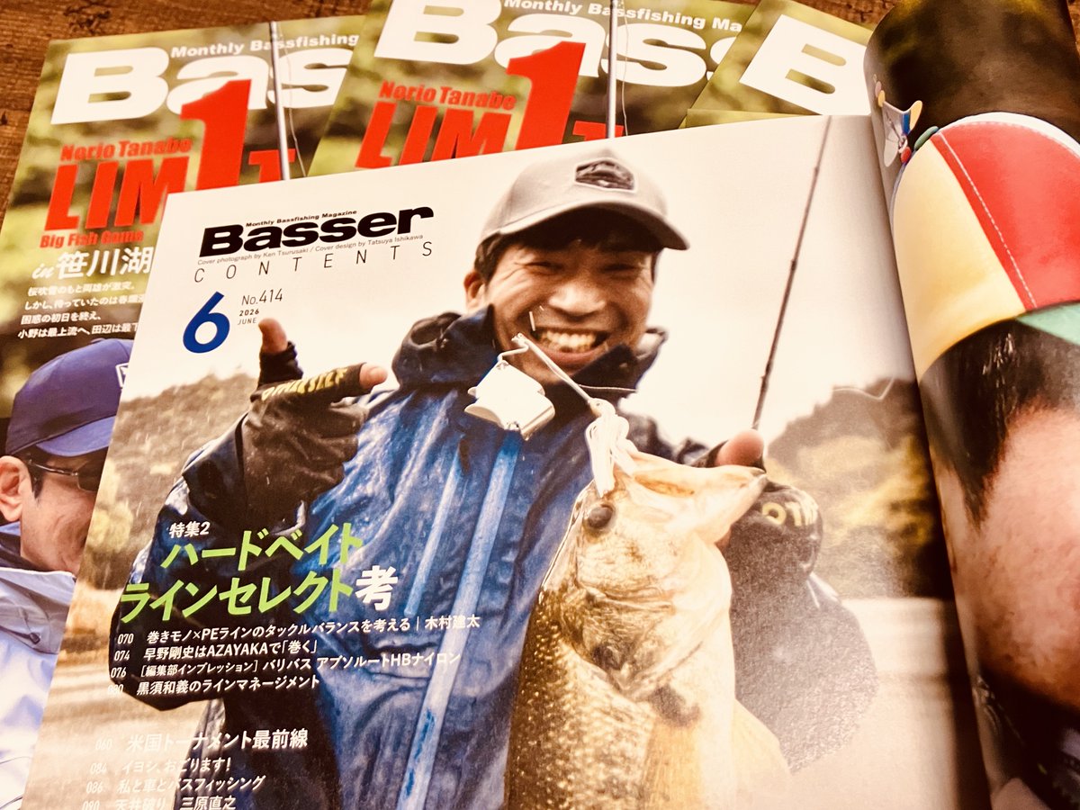 th_zest's tweet image. バズる👀⁉
バス釣り雑誌入荷です。
#バサー ☆ #Basser '26 06月号
今月の特集は『バズベイト』
えッ😲と思うような
使い方も掲載されています。
本誌でも紹介の“ハンクル” ダイナモバズ
店頭在庫ありますよ✨

#ZEST #ゼスト
#長久手市 #バス釣り
#Basser #ハンクル