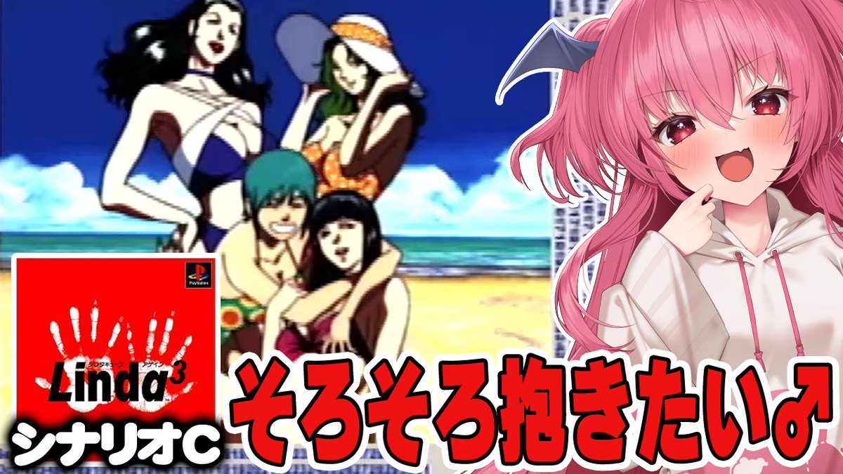 🧸本日17：00～ ﾅﾏ配信❄ ＼ 【C】リンダキューブアゲイン、そろそろ