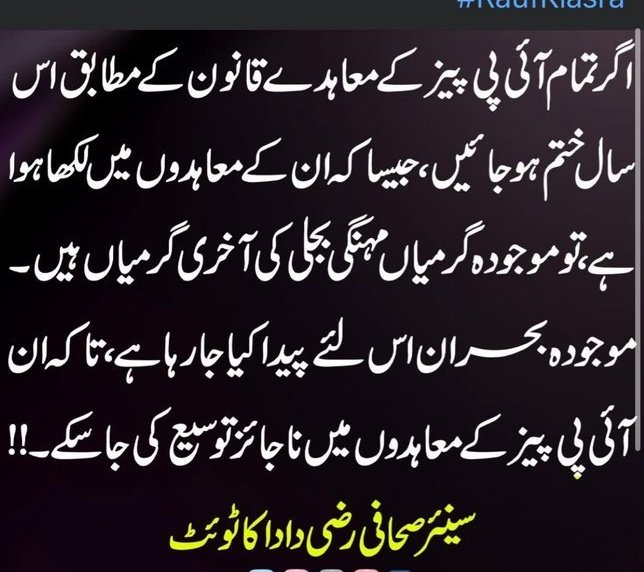 Kamran Ahsan tweet media