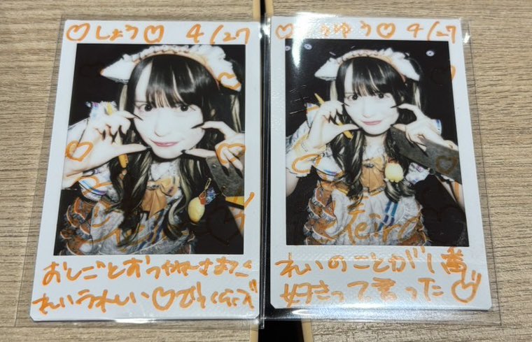 ゆぅゆぅ (@yuyu_idols_me) / Posts / X