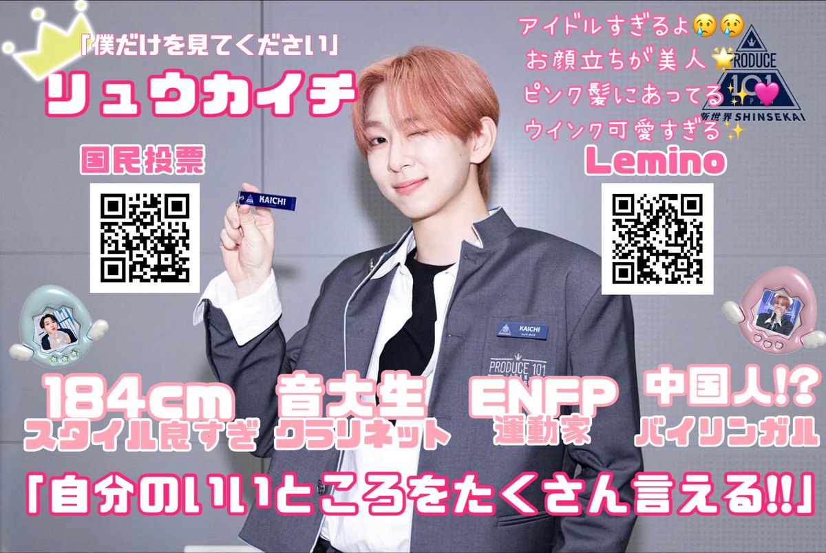 まお tweet media