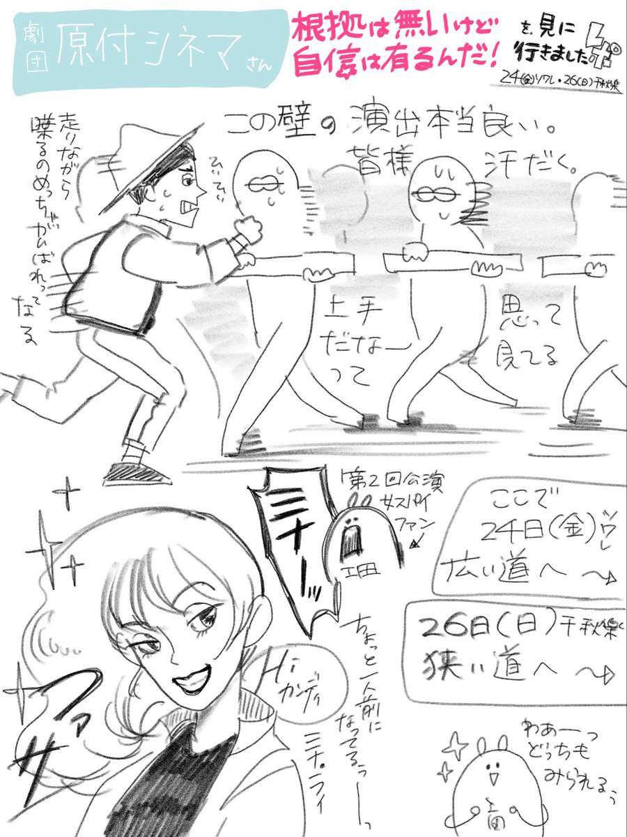 工田春｜takumida haru tweet media