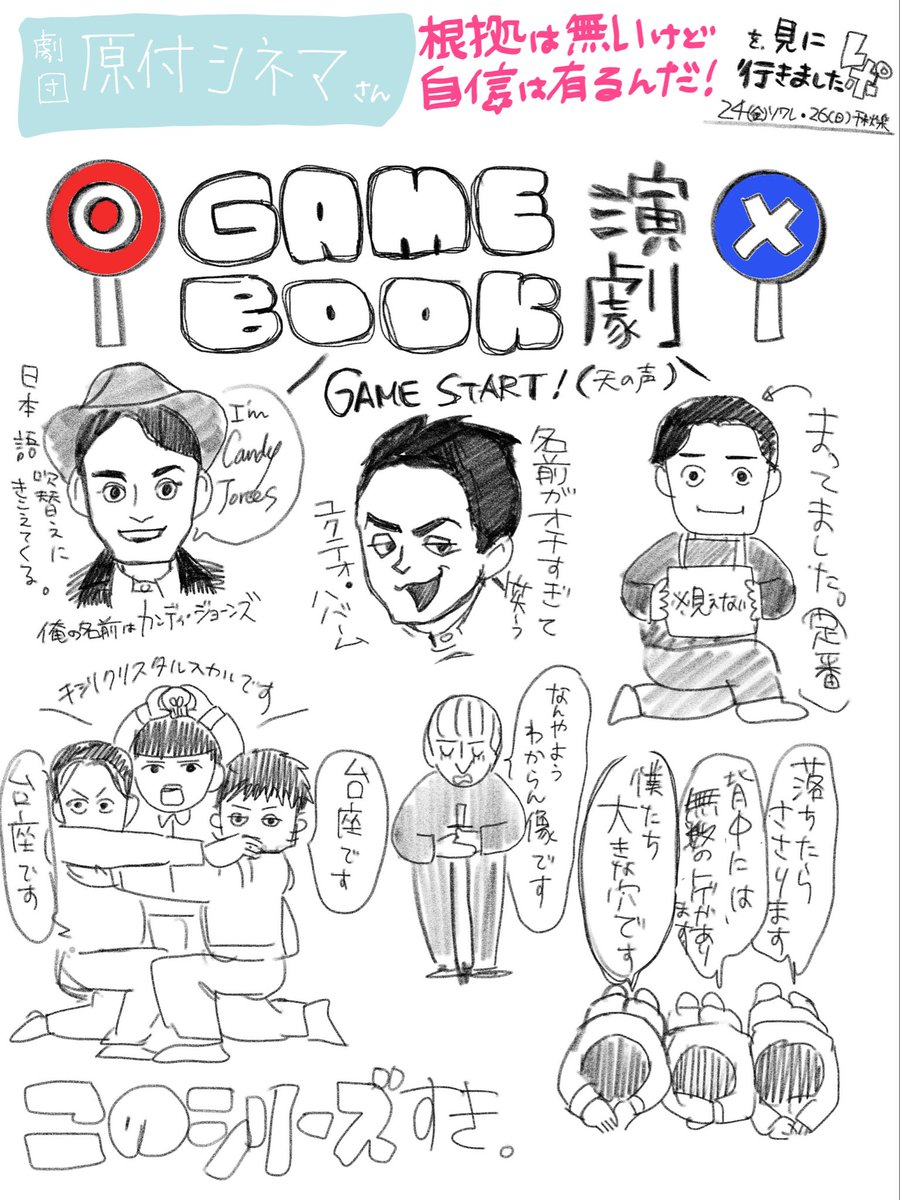 工田春｜takumida haru tweet media