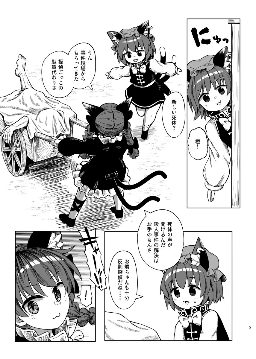 サンプル(1~4p) 