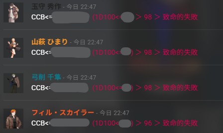 テセじでラスベガスに行ってます！ひゅう！
この輝かしい出目を見てください！これがATHENA生還の精鋭たちです✨