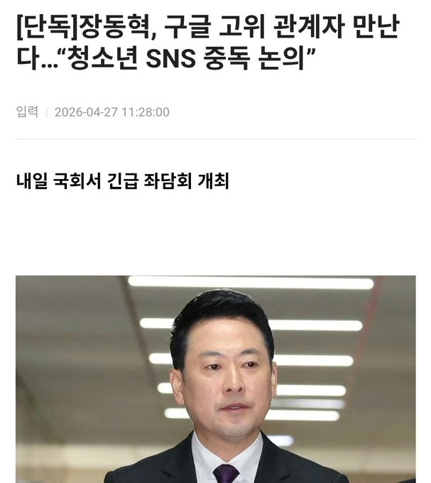 우치하규타치🇰🇷🇺🇲🇯🇵🇮🇱🇧🇷 tweet media