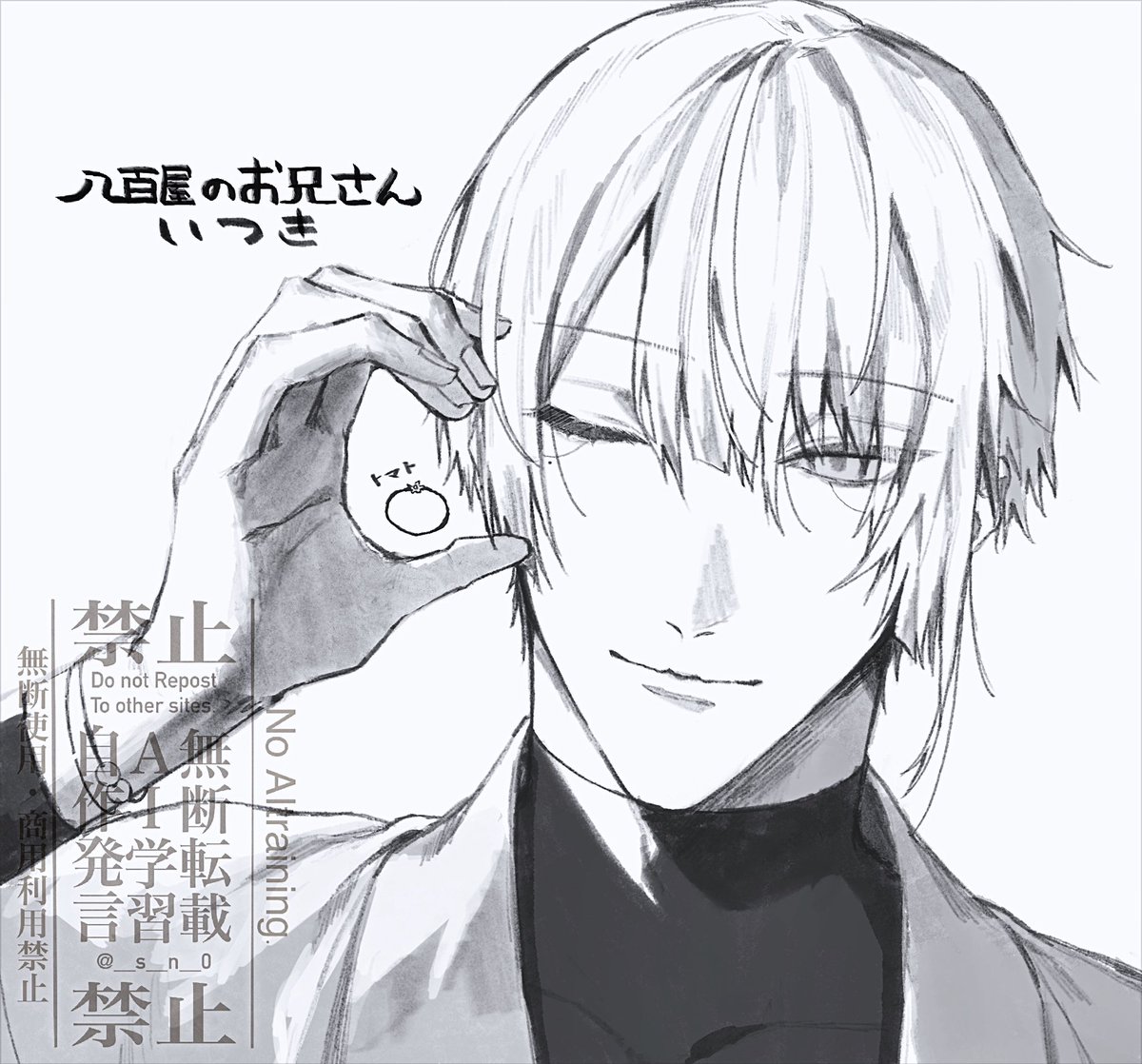 #これを見た人は地味に気に入っている作品を貼れ