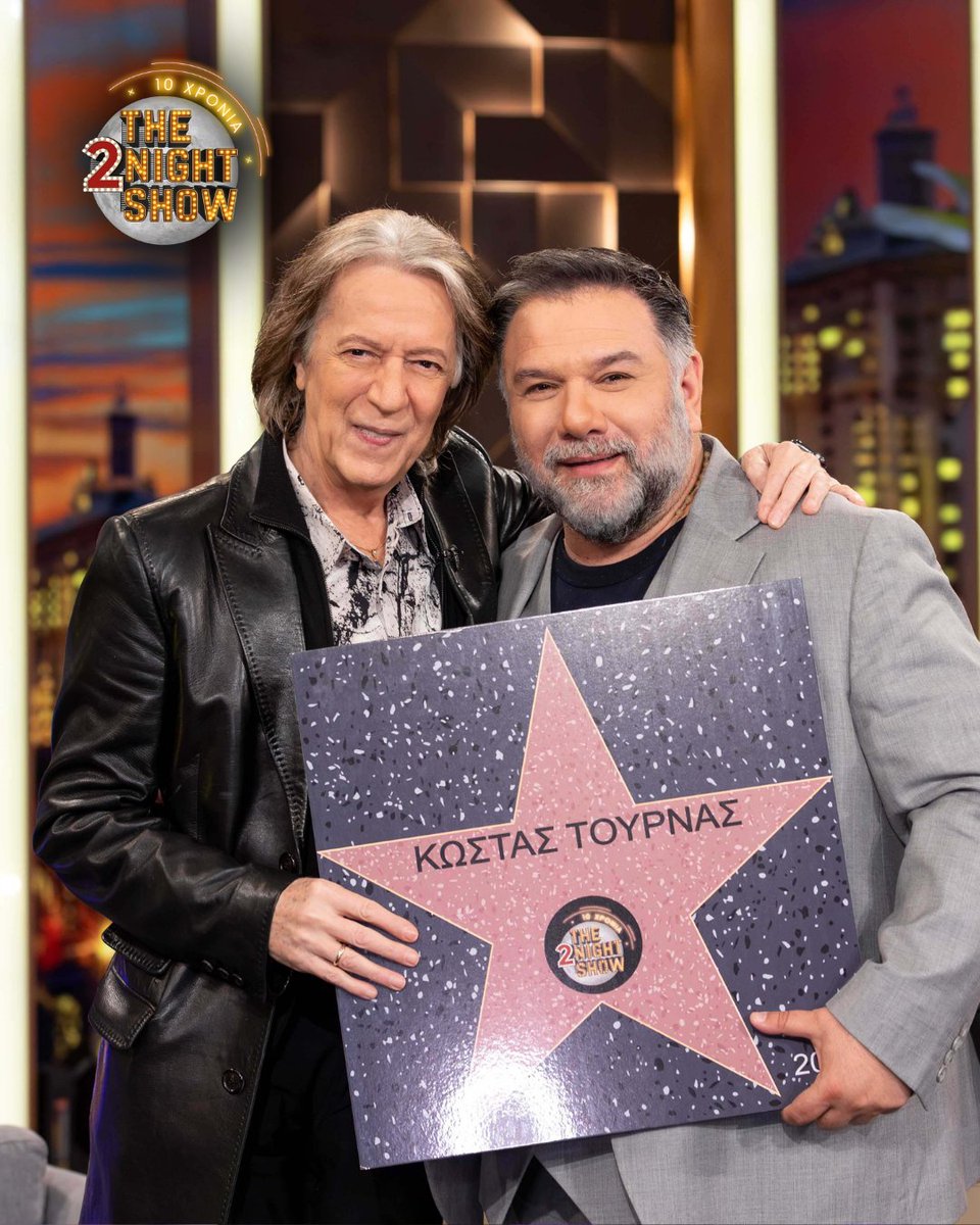 ANT1TV's tweet image. Ο Γρηγόρης Αρναούτογλου υποδέχεται στο πλατό του «The 2Night Show» τον Γιώργο Γιαννόπουλο και τον Κώστα Τουρνά! 🤩

📍 Το #The2NightShow έρχεται απόψε στις 24:00 στον ΑΝΤ1.

#ant1tv #StayTuned