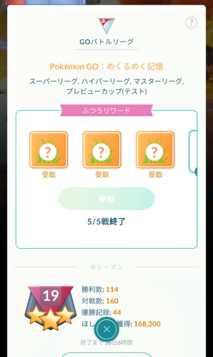 Gots290's tweet photo. #GBL #S26 #初期レ 
すごい技マシンをゲットだぜ🥹 https://t.co/dAlTFJTKYt