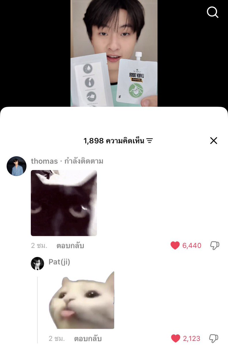 ayo✨🧚🏻‍♀️ tweet media