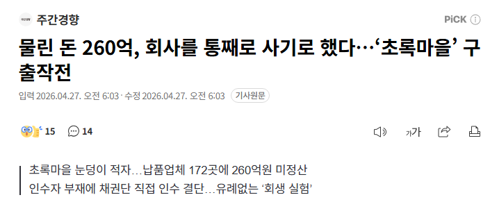 기니피기 tweet media