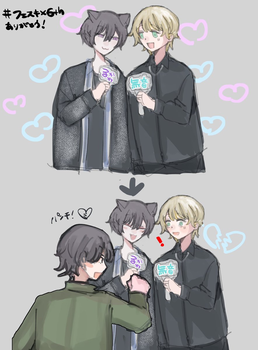 かおる🔇 tweet media