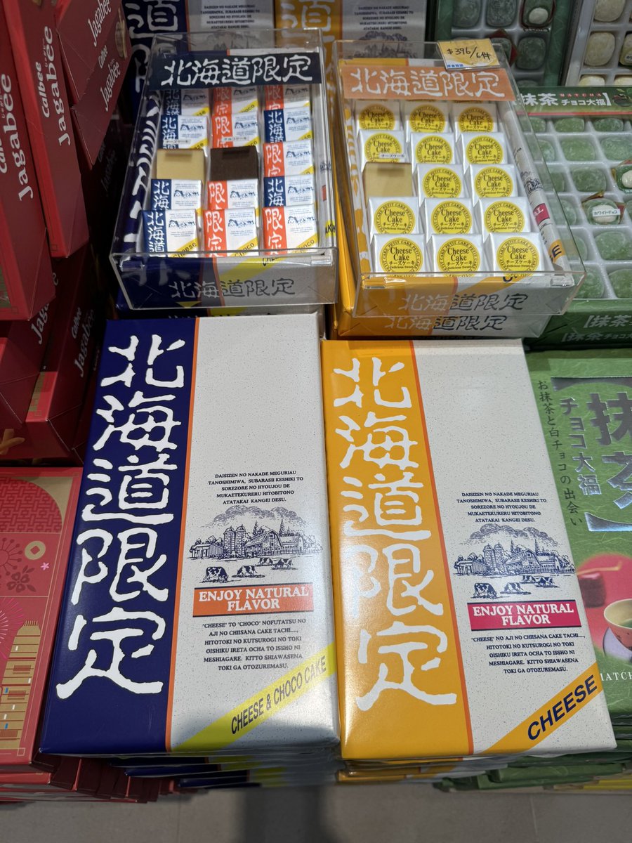 ｻｶﾓﾄ🥫 tweet media